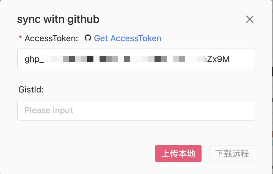 Taby 同步设置页面